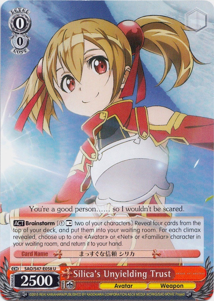 Silica's Unyielding Trust (SAO/S47-E058 U) [Sword Art Online Re: Edit]