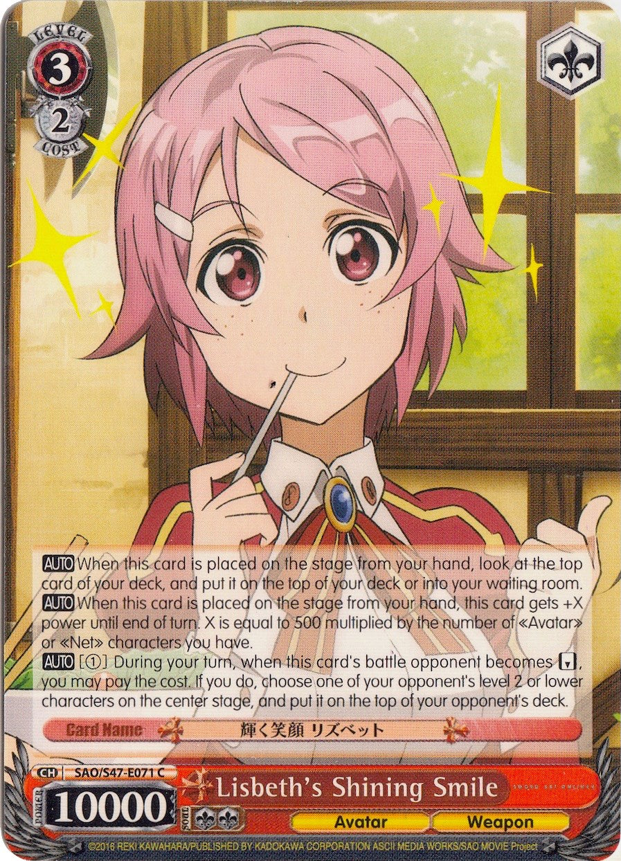 Lisbeth's Shining Smile (SAO/S47-E071 C) [Sword Art Online Re: Edit]