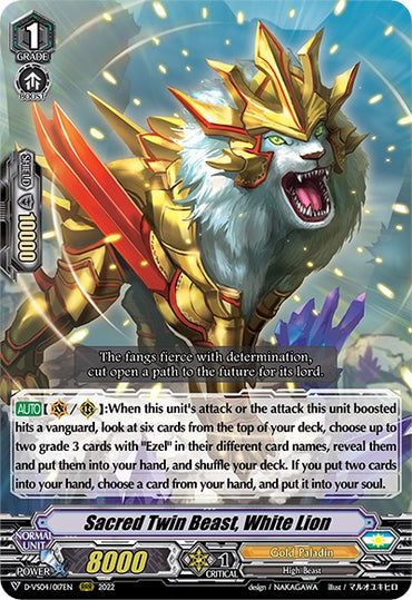Sacred Twin Beast, White Lion (D-VS04/017EN) [V Clan Collection Vol.4]