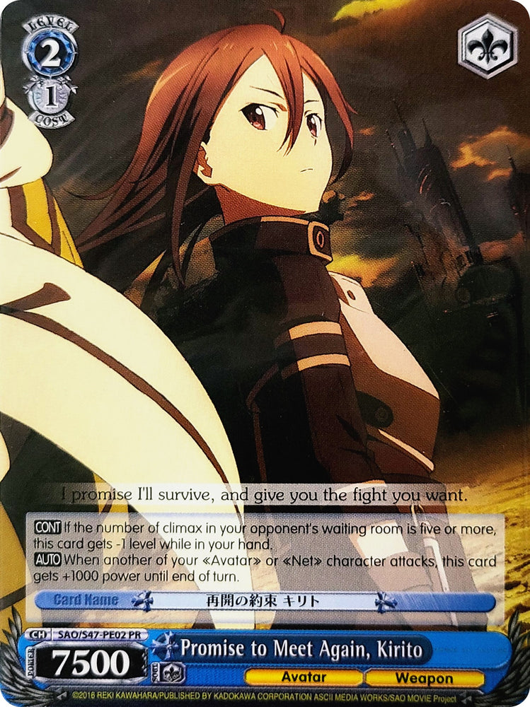 Promise to Meet Again, Kirito (SAO/S47-PE02 PR) (Promo) [Sword Art Online Re: Edit]