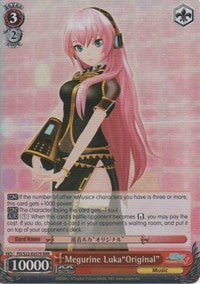 Megurine Luka