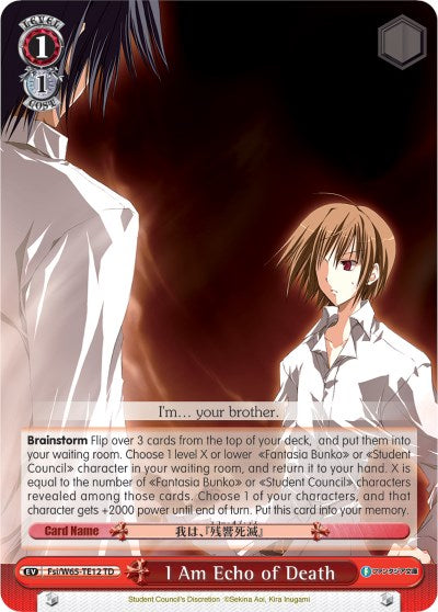 I Am Echo of Death (Fsi/W65-TE12 TD) [Fujimi Fantasia Bunko]