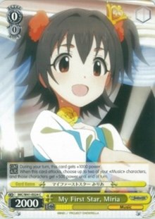 My First Star, Miria (IMC/W41-E024 C) [The iDOLM@STER Cinderella Girls]