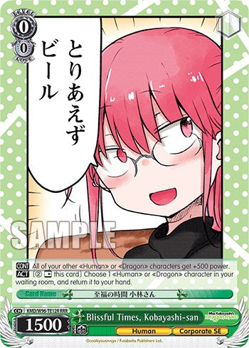 Blissful Times, Miss Kobayashi [Miss Kobayashi's Dragon Maid]