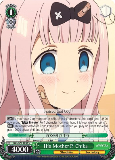 His Mother!? Chika (KGL/S79-E034 U) [Kaguya-sama: Love is War]