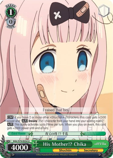 His Mother!? Chika (KGL/S79-E034 U) [Kaguya-sama: Love is War]