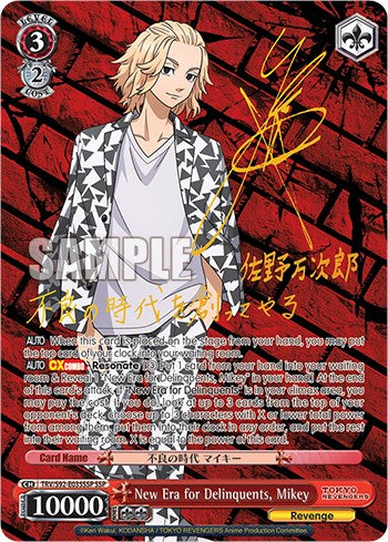 New Era for Delinquents, Mikey (TRV/S92-E035SSP SSP) [Tokyo Revengers]