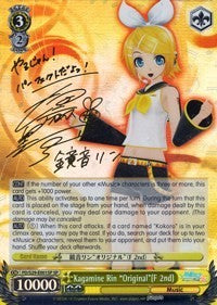 Kagamine Rin 