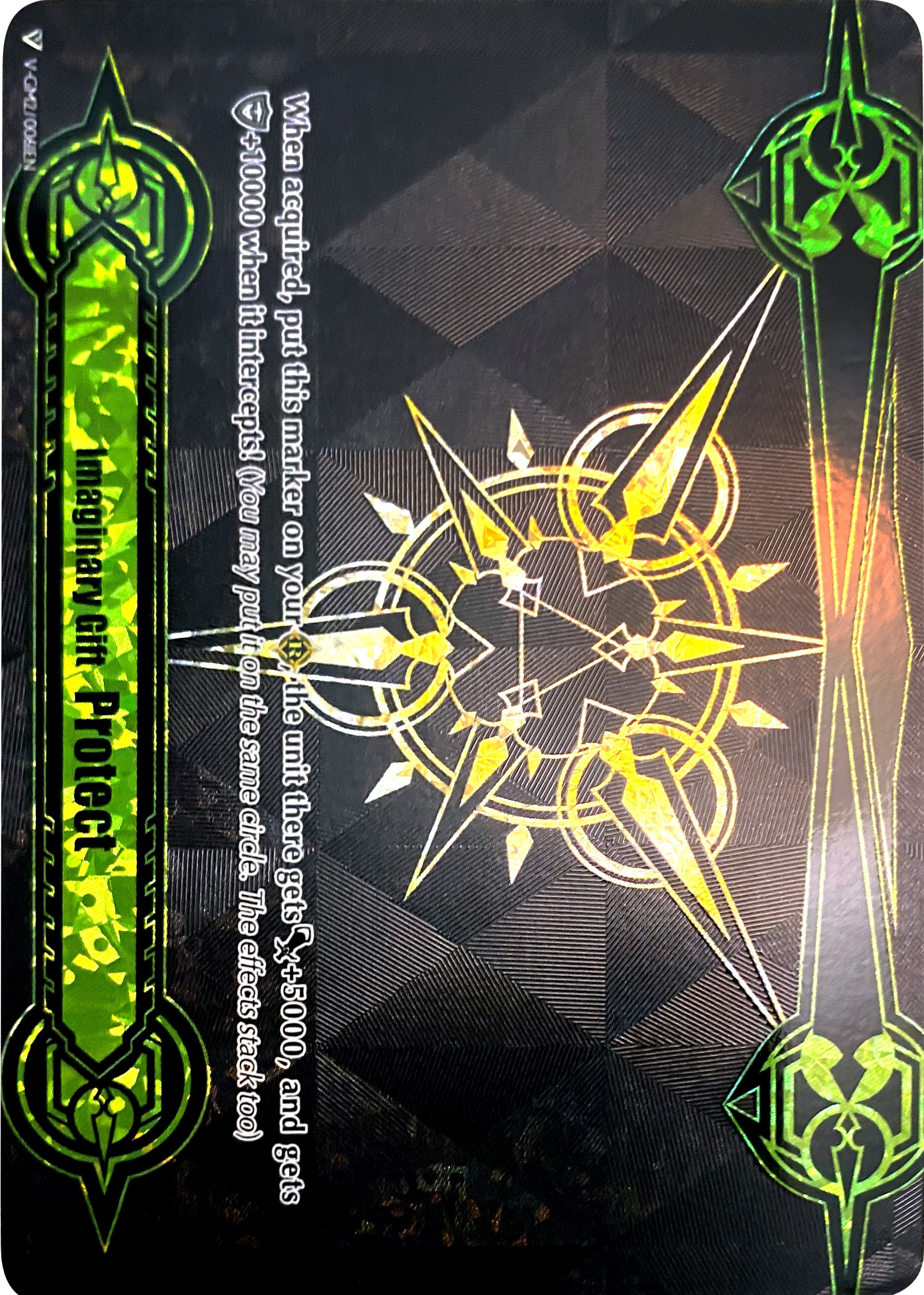 Imaginary Gift [Protect II] (V-GM2/0061EN) [Gift Markers]