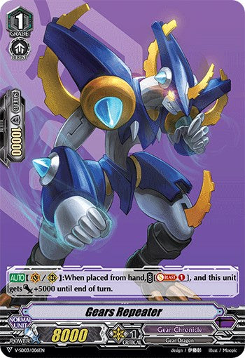 Gears Repeater (V-SD03/006EN) [2020 Demo Deck 
