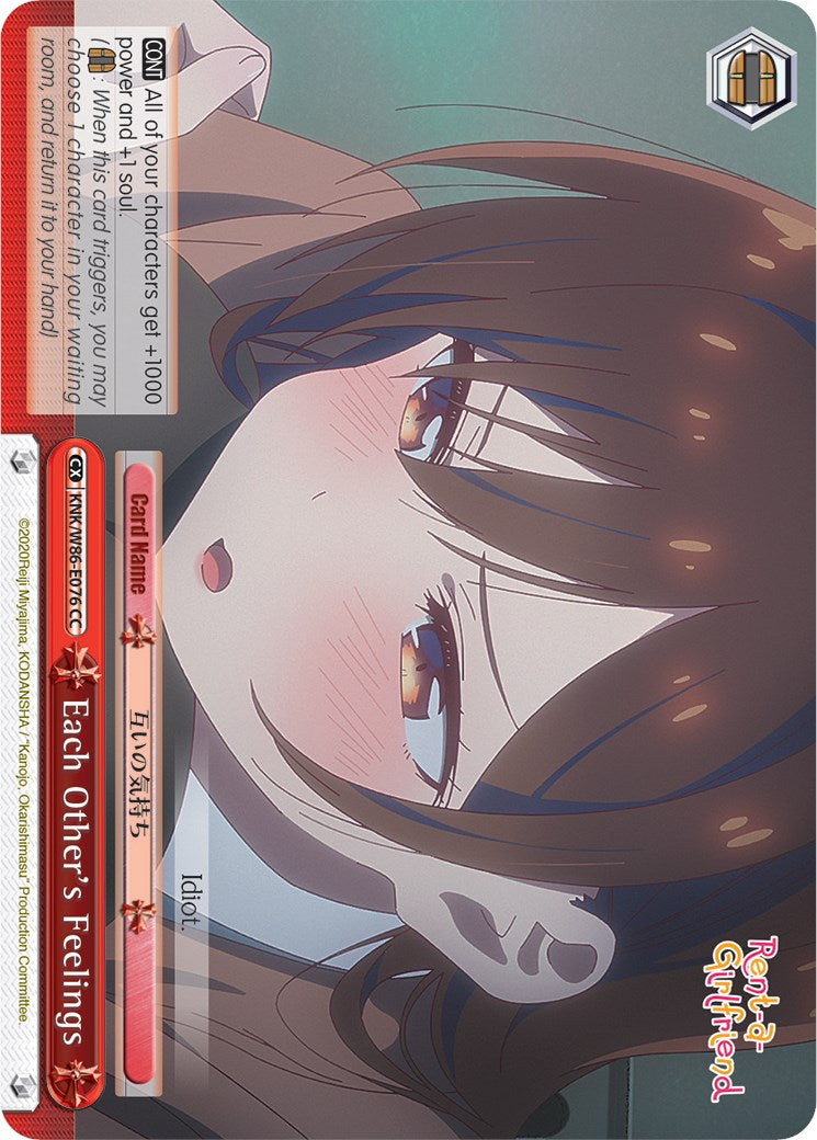 Each Other's Feelings (KNK/W86-E076 CC) [Rent-A-Girlfriend]