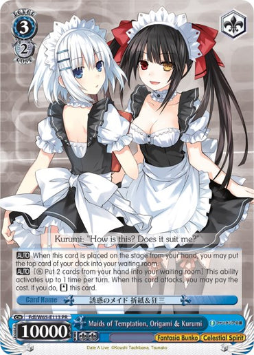 Maids of Temptation, Origami & Kurumi (Fdl/W65-E113 PR) [Fujimi Fantasia Bunko]
