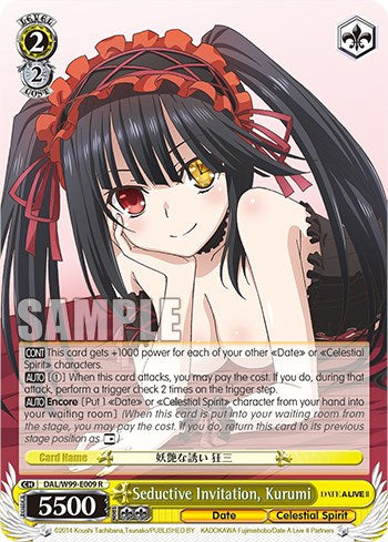 Seductive Invitation, Kurumi [Date A Live Vol.2]