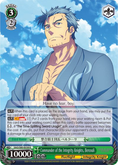 Commander of the Integrity Knights, Bercouli (SAO/S80-E038 R) [Sword Art Online -Alicization- Vol.2]