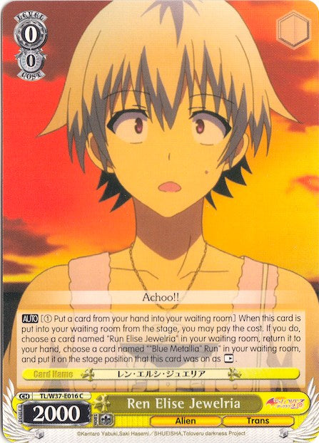 Ren Elise Jewelria (TL/W37-E016 C) [To Loveru Darkness 2nd]