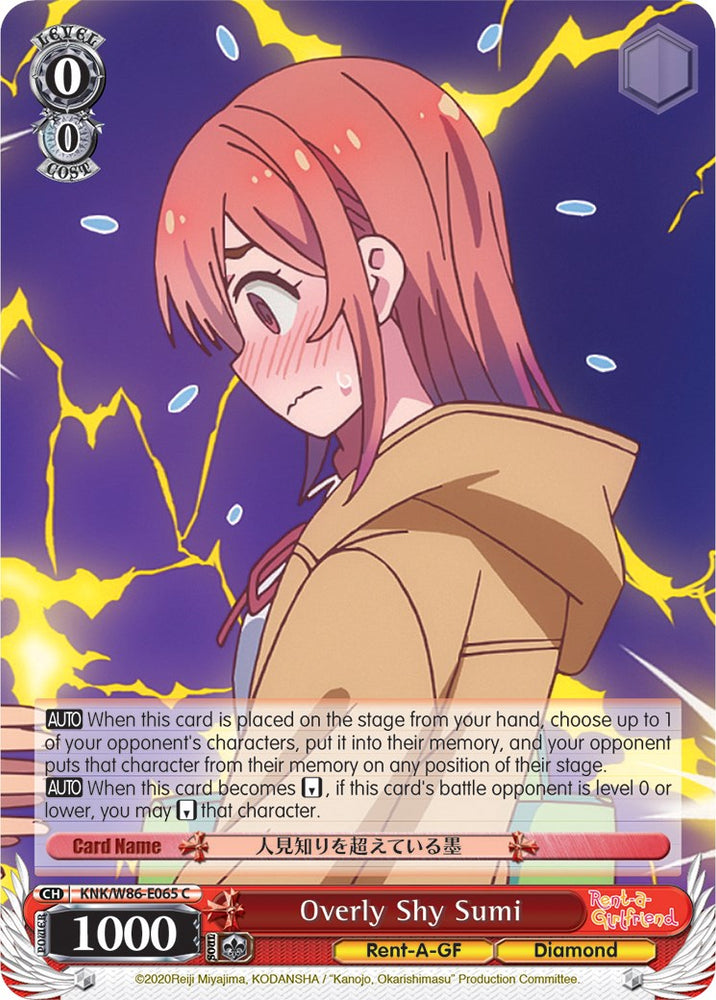 Overly Shy Sumi (KNK/W86-E065 C) [Rent-A-Girlfriend]