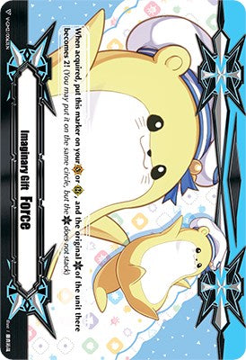 Imaginary Gift [Force II] - Poco (V-GM2/0063EN) [Colorful Pastorale Supply Gift Set]