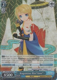 Kagamine Rin