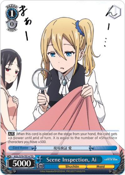 Scene Inspection, Ai (KGL/S79-TE14 TD) [Kaguya-sama: Love is War]