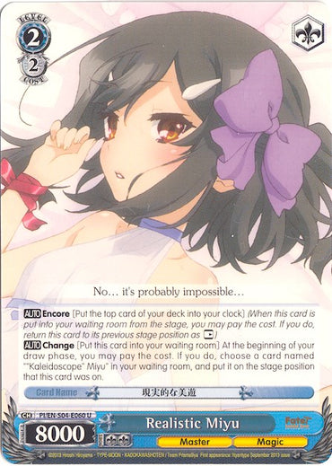 Realistic Miyu (PI/EN-S04-E060 U) [Fate/kaleid liner PRISMA ILLYA DX]