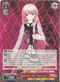Megurine Luka "Successor" (PD/S29-E081 C) [Hatsune Miku: Project DIVA F 2nd]