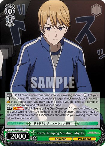 Heart-Thumping Situation, Miyuki [Kaguya-Sama: Love is War?]