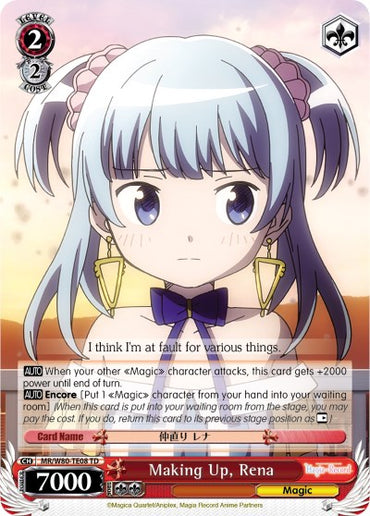 Making Up, Rena (MR/W80-TE08 TD) [Magia Record: Puella Magi Madoka Magica [Side Story] (Anime)]