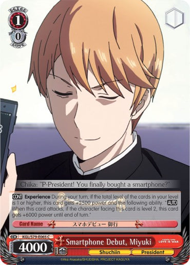 Smartphone Debut, Miyuki (KGL/S79-E065 C) [Kaguya-sama: Love is War]