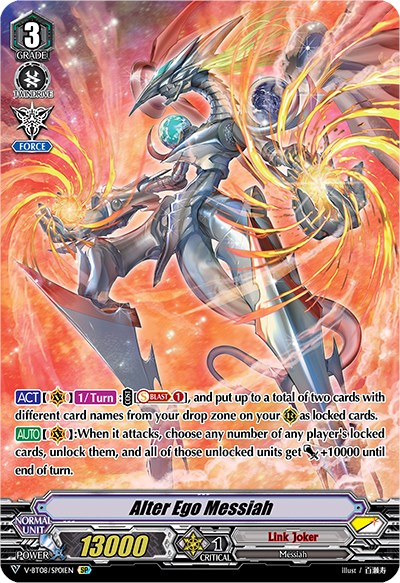 Alter Ego Messiah (V-BT08/SP01EN SP) [Silverdust Blaze]