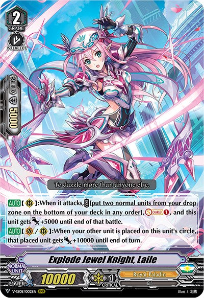 Explode Jewel Knight, Laile (V-SS08/002EN) [Clan Selection Plus Vol.2]