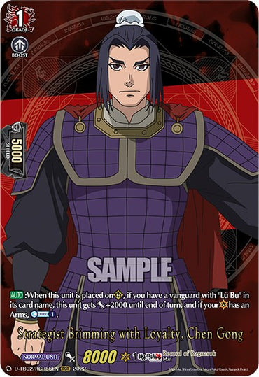 Strategist Brimming with Loyalty, Chen Gong (D-TB02/RGR56EN) [Record of Ragnarok]