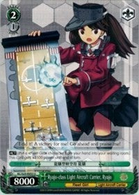 Ryujo-class Light Aircraft Carrier, Ryujo (KC/S25-E053 U) [KanColle]