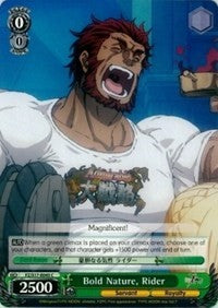 Bold Nature, Rider (FZ/S17-E045 C) [Fate/Zero]