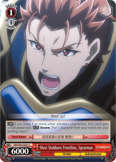 Most Stubborn Frontline, Spearman (GBS/S63-E051 C) [Goblin Slayer]