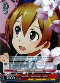 Ceasefire Agreement, Keiko (SAO/S26-E049 U) [Sword Art Online Vol.2]