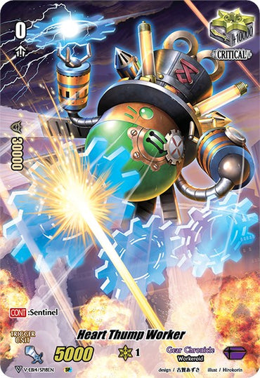 Heart Thump Worker (V-EB14/SP18EN) [The Next Stage]