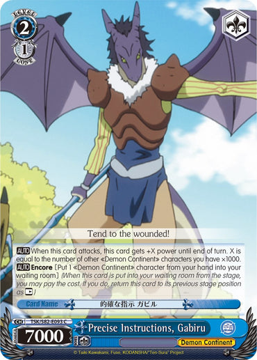 Precise Instructions, Gabiru (TSK/S82-E093 C) [That Time I Got Reincarnated as a Slime Vol.2]