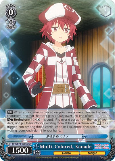 Multi-Colored, Kanade (BFR/S78-E085S SR) [BOFURI: I Don't Want to Get Hurt, so I'll Max Out My Defense]