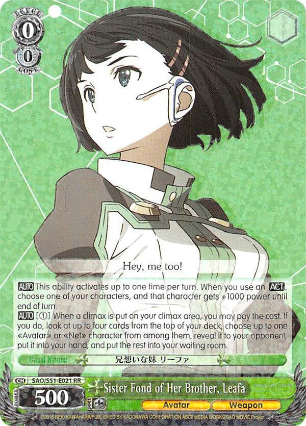 Sister Fond of Her Brother, Leafa (SAO/S51-E021 RR) [Sword Art Online The Movie: -Ordinal Scale-]