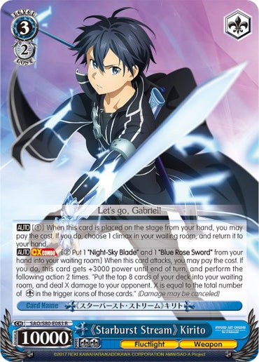 Starburst Stream Kirito (SAO/S80-E083 R) [Sword Art Online -Alicization- Vol.2]