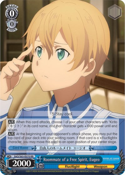 Roommate of a Free Spirit, Eugeo (SAO/S65-E070 RR) [Sword Art Online -Alicization-]