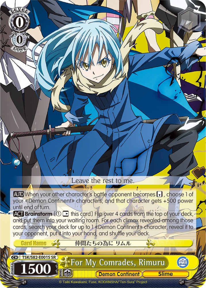 For My Comrades, Rimuru (TSK/S82-E001S SR) [That Time I Got Reincarnated as a Slime Vol.2]