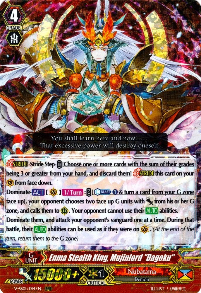 Enma Stealth King, Mujinlord 