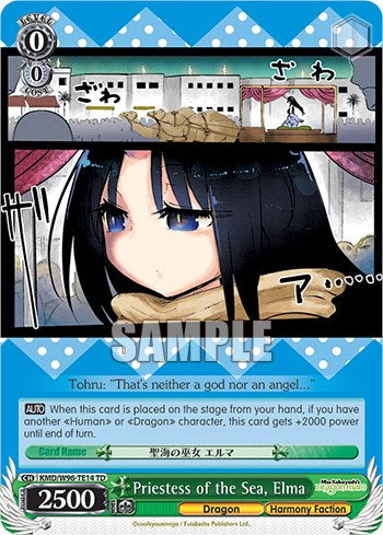 Priestess of the Sea, Elma [Miss Kobayashi's Dragon Maid]