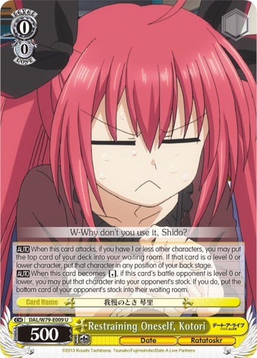 Restraining Oneself, Kotori (DAL/W79-E009 U) [Date A Live]