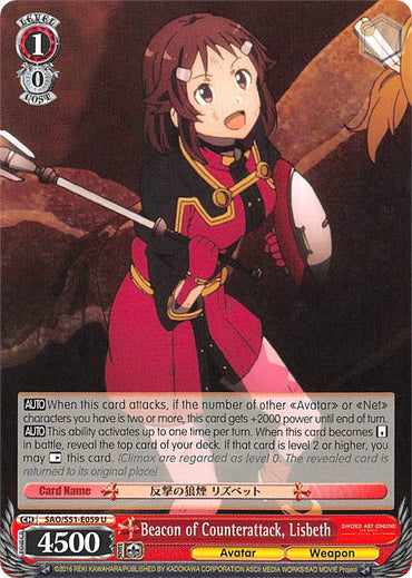 Beacon of Counterattack, Lisbeth (SAO/S51-E059 U) [Sword Art Online The Movie: -Ordinal Scale-]