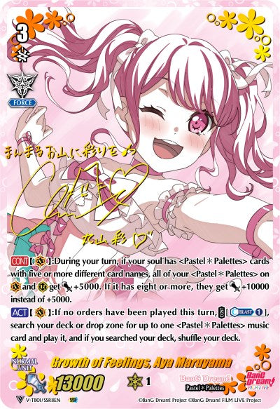 Growth of Feelings, Aya Maruyama (V-TB01/SSR11EN) [BanG Dream! FILM LIVE]