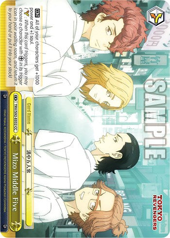 Mizo Middle Five (TRV/S92-E032 CC) [Tokyo Revengers]