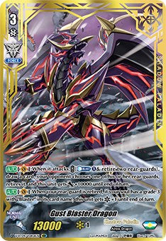Gust Blaster Dragon (V-BT04/VDR01EN) [Vilest! Deletor]