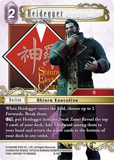 Heidegger [Boss Deck: Final Fantasy VII]